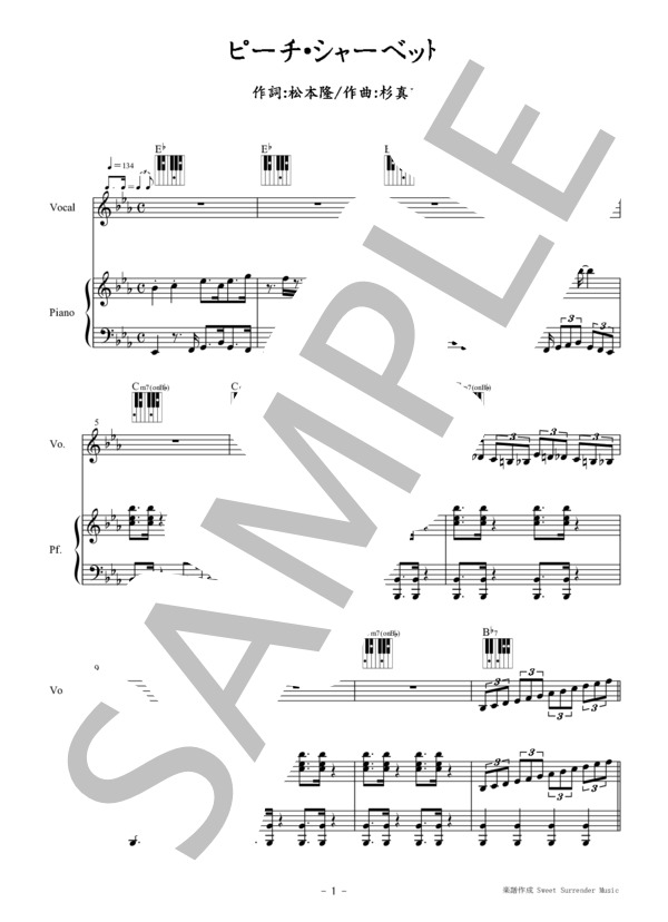 楽譜】「ピーチ・シャーベット」-松田聖子-ピアノ弾き語り楽譜 / 松田