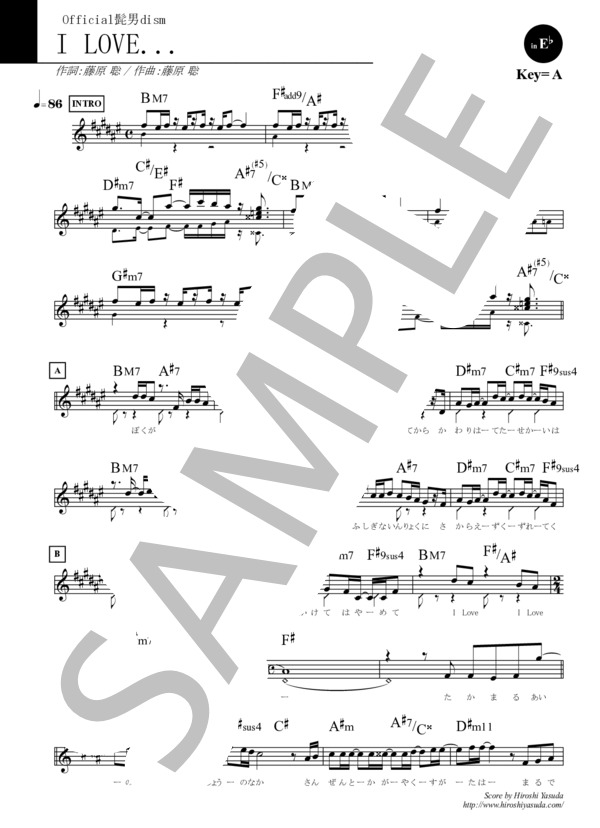 楽譜】 I LOVE in E♭ / Jポップ・スタンダード・ライブラリ