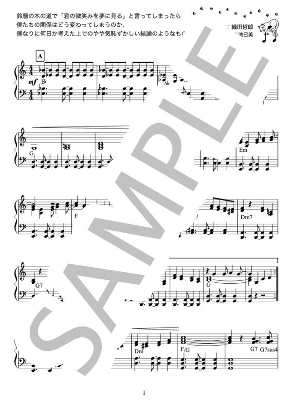 即決 Cd Dvd Akb48 鈴懸の木の道で Type A N S H 4枚 数量は多い