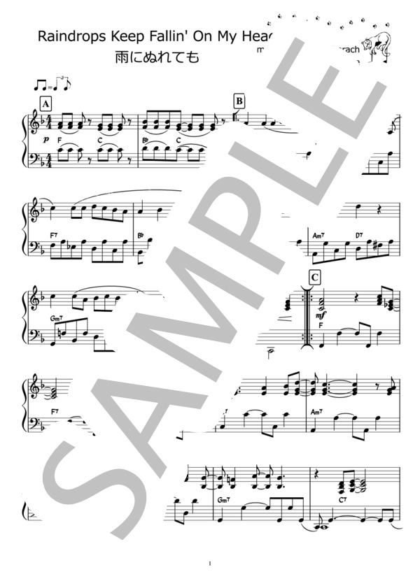 楽譜 雨にぬれても ピアノ楽譜 B J トーマス ピアノソロ 初級 Piascore 楽譜ストア