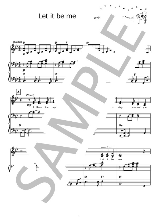 楽譜】Let It Be Me / 山下達郎&竹内まりや 歌とピアノ伴奏用楽譜