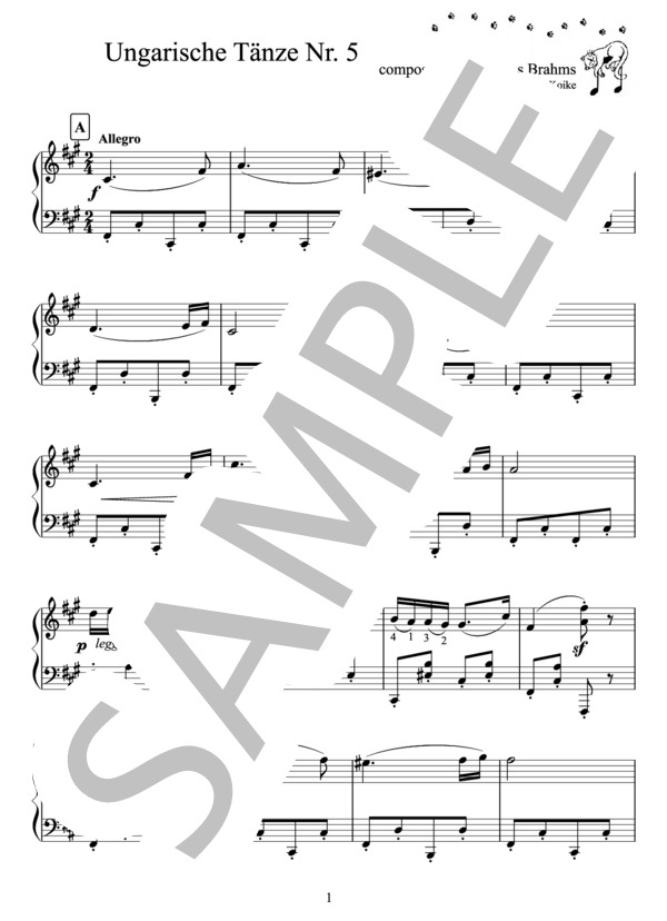 ハンガリー舞曲 第５番（ピアノ楽譜） (ヨハネス・ブラームス) / ピアノソロ 初〜中級