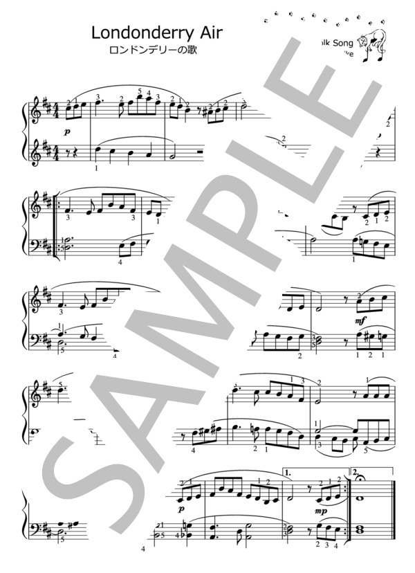 楽譜】ロンドンデリーの歌 / ダニー・ボーイ / アイルランド民謡