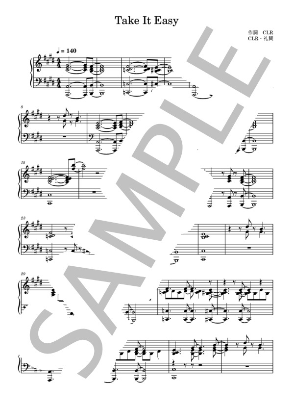 楽譜】Take It Easy / 礼賛 (バンドスコア / 中級) - Piascore 楽譜ストア