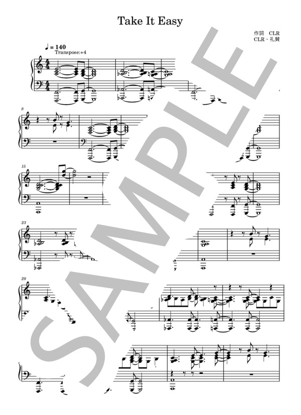 楽譜】Take It Easy トランスポーズ版 / 礼賛 (バンドスコア / 中級