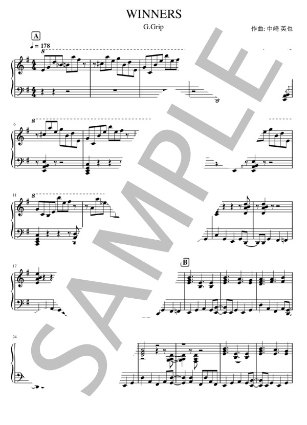楽譜】Winners / 中崎 英也 (ピアノソロ / 初〜中級) - Piascore 楽譜