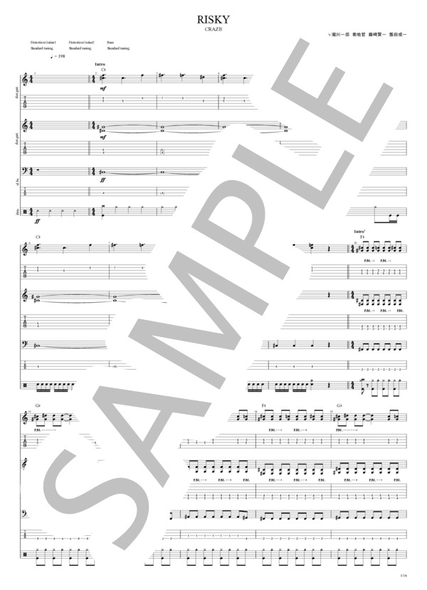 バンドスコア　クレイズ 楽譜】RISKY / CRAZE (バンドスコア / 初〜中級) - Piascore 楽譜ストア