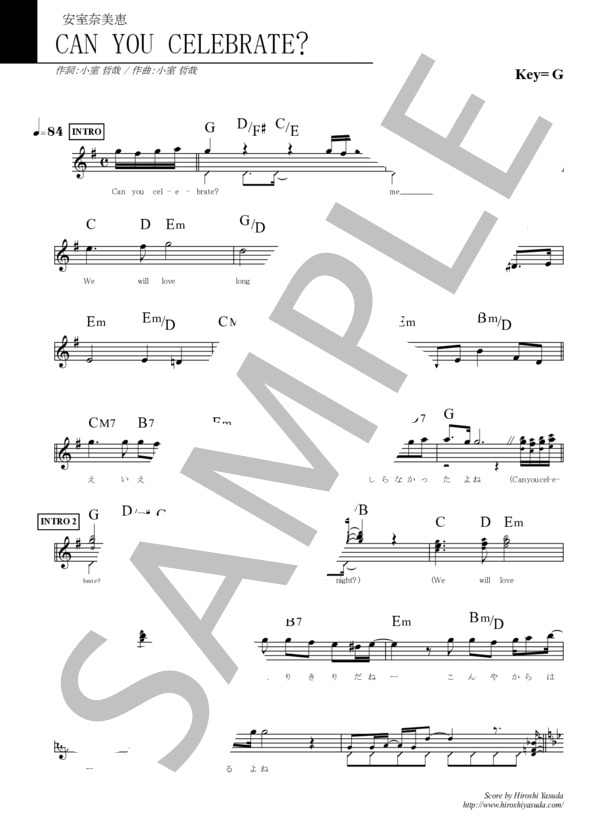 楽譜】 CAN YOU CELEBRATE? / キャン・ユー・セレブレイト？ / Jポップ