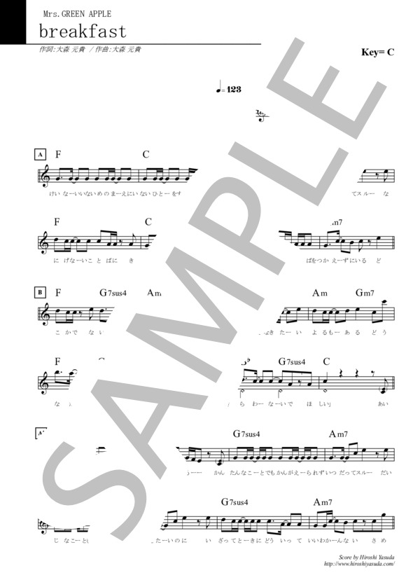 楽譜】 breakfast / ブレックファースト / Jポップ・スタンダード
