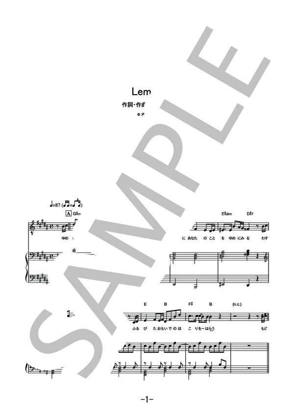 楽譜 楽譜 Lemon 米津玄師 ピアノ ヴォーカル譜 米津 玄師 ピアノ弾き語り その他 Piascore 楽譜ストア