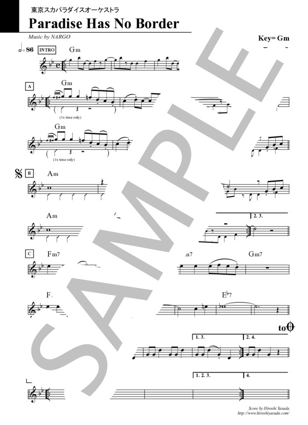 楽譜】 Paradise Has NO BORDER / パラダイス・ハズ・ノー