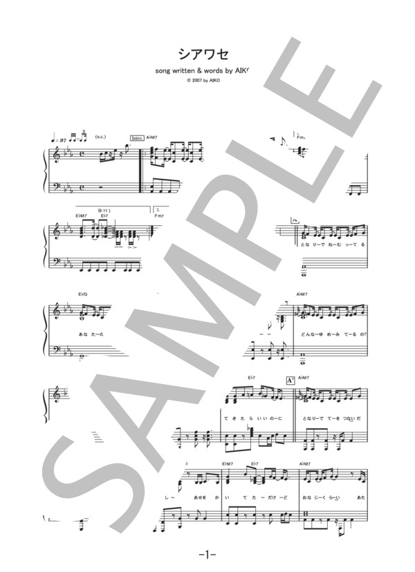 楽譜】シアワセ / aiko ピアノソロ譜 / aiko (ピアノソロ / 中級