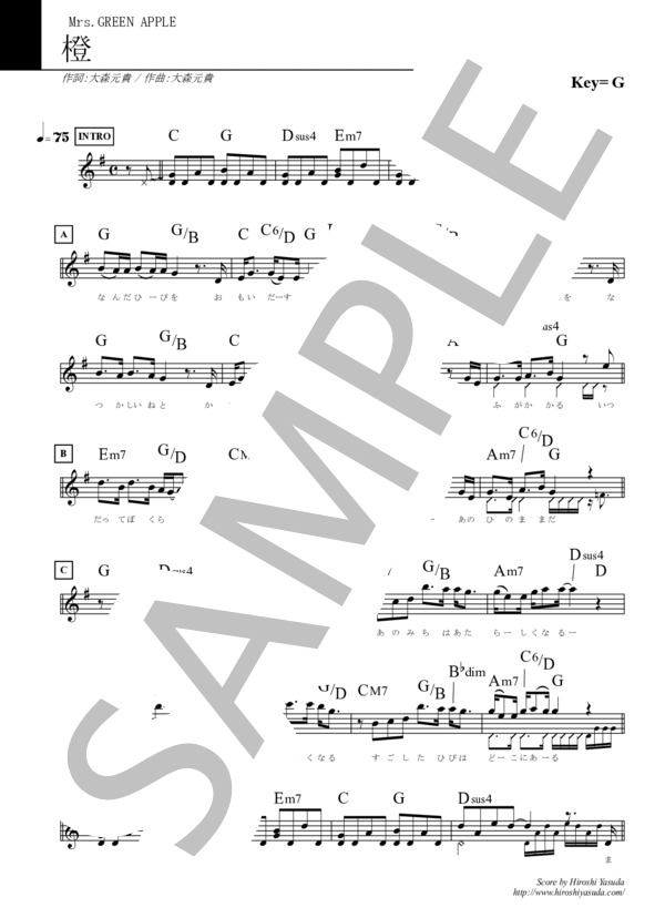 楽器と楽譜 ヴィンテージ ステンドグラス 音楽 クラシックミュージック メロディ 楽器と楽譜 ヴィンテージ ステンドグラス 音楽 クラシックミュージック