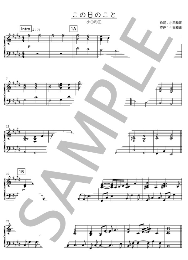 楽譜　ピアノ弾き語り　小田和正 / 小田日和 楽譜ナビ 近くのお店の在庫がわかる！. ピアノ弾き語り 小田和正／小田日和