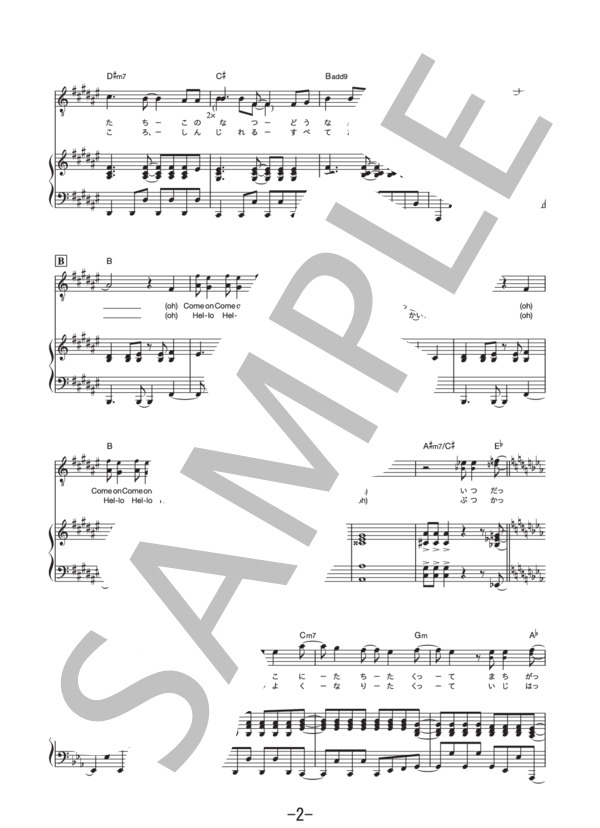 楽譜 イマジネーション Spyair ピアノ ヴォーカル Spyair ピアノソロ 中級 Piascore 楽譜ストア
