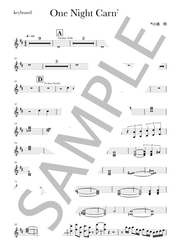 楽譜】ONE NIGHT CARNIVAL / 氣志團 (その他 / 入門〜初級) - Piascore