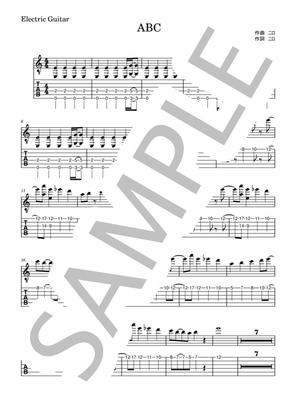 楽譜】ABC / アンと私 (バンドスコア / 中級) - Piascore 楽譜ストア