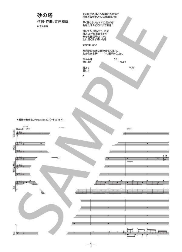 ★レーナード・スキナード/楽譜/バンドスコア/ロックベストヒッツ ☆レーナード・スキナード/楽譜/バンドスコア/ロックベストヒッツ