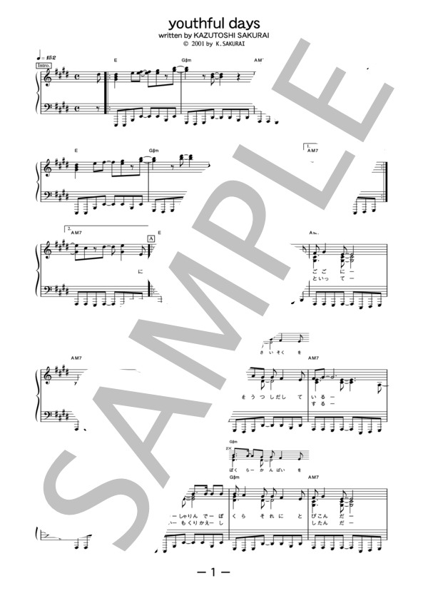 楽譜】youthful days / Mr.Children ピアノソロ譜 / Mr.Children