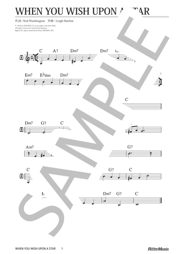 楽譜】When You Wish Upon A Star / ジャズ・スタンダード・バイブル