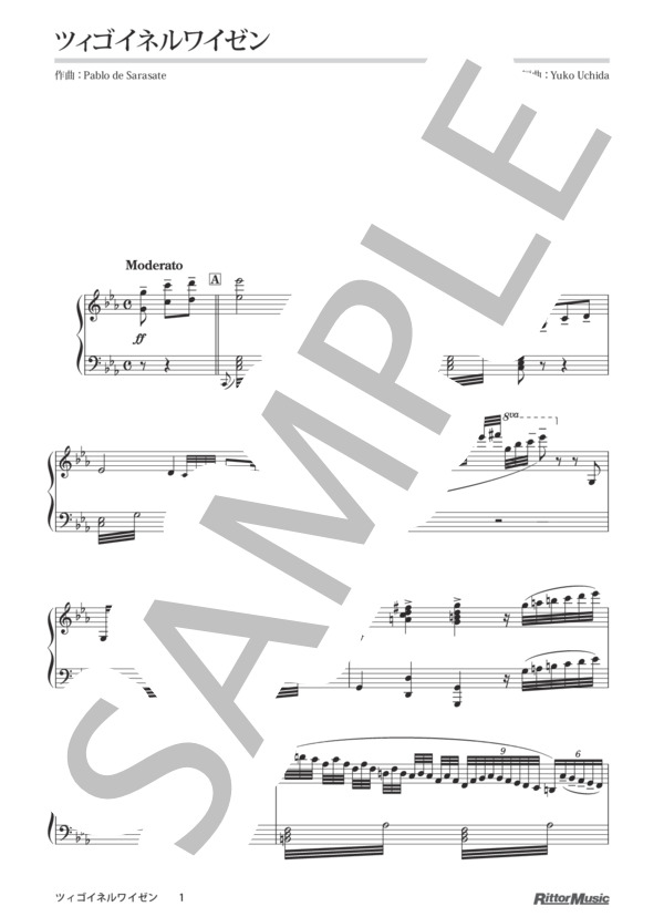 ツィゴイネルワイゼン / ピアノスタイル クラシック名曲50選 3