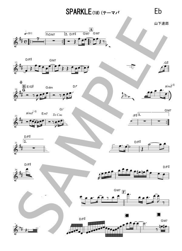 楽譜 Sparkle 山下達郎 アルトサックス メロディー譜 Sheila Majid アルトサックス 中 上級 Piascore 楽譜ストア