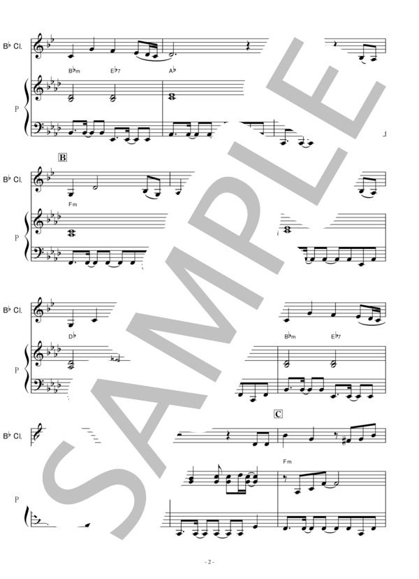 クラリネット楽譜 名探偵コナン メインテーマ 大野克夫