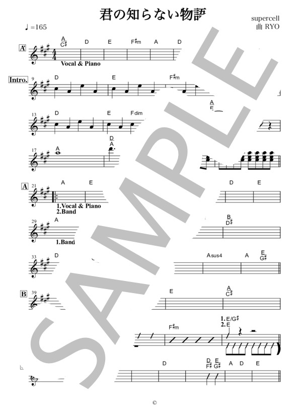 楽譜 君の知らない物語 Supercell 全て 中 上級 Piascore 楽譜ストア