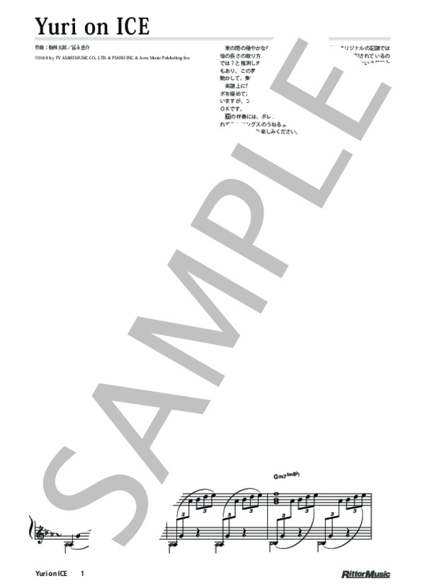 ユーリ!!! on ICE ピアノ 楽譜 Yuri on ICE - ピアノソロ (Piano solo arrangement) - YouTube