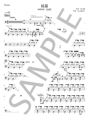 ブレス ポルノグラフィティ ドラム 初 中級 So Music Factory Piascore 楽譜ストア