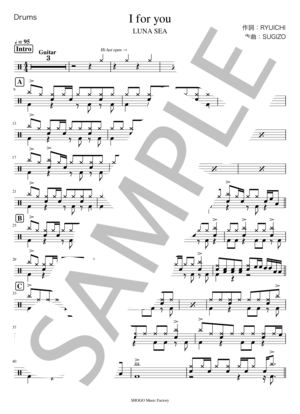 ブレス ポルノグラフィティ ドラム 初 中級 So Music Factory Piascore 楽譜ストア