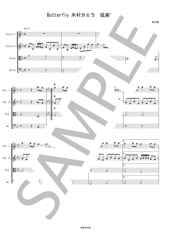 楽譜】Butterfly バタフライ 木村カエラ バイオリン ビオラ チェロ