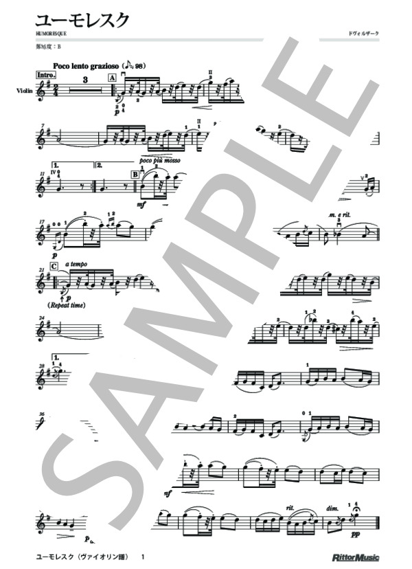 楽譜】ユーモレスク / アントニン・ドヴォルザーク (ヴァイオリン / 中級) - Piascore 楽譜ストア