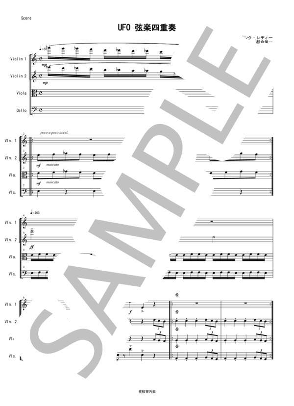 楽譜 Ufo ｕｆｏ ピンク レディー 楽譜 弦楽四重奏 バイオリン ビオラ チェロ ピンク レディー 弦楽四重奏 中 上級 Piascore 楽譜ストア