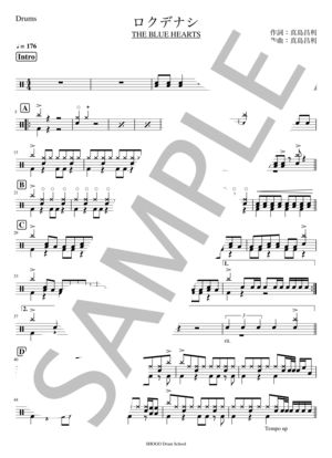 ブレス ポルノグラフィティ ドラム 初 中級 So Music Factory Piascore 楽譜ストア