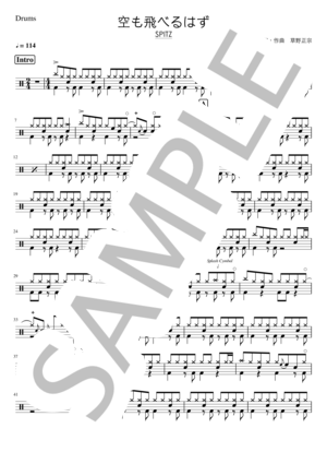 ブレス ポルノグラフィティ ドラム 初 中級 So Music Factory Piascore 楽譜ストア