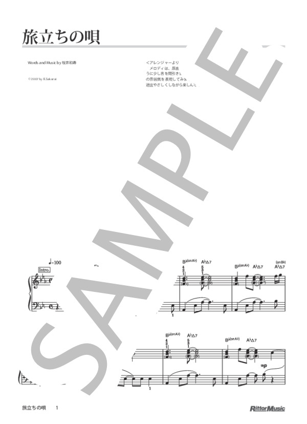 Mr. Children たくさんの楽譜 5冊&オマケ ピアノ楽譜】Birthday / Mr