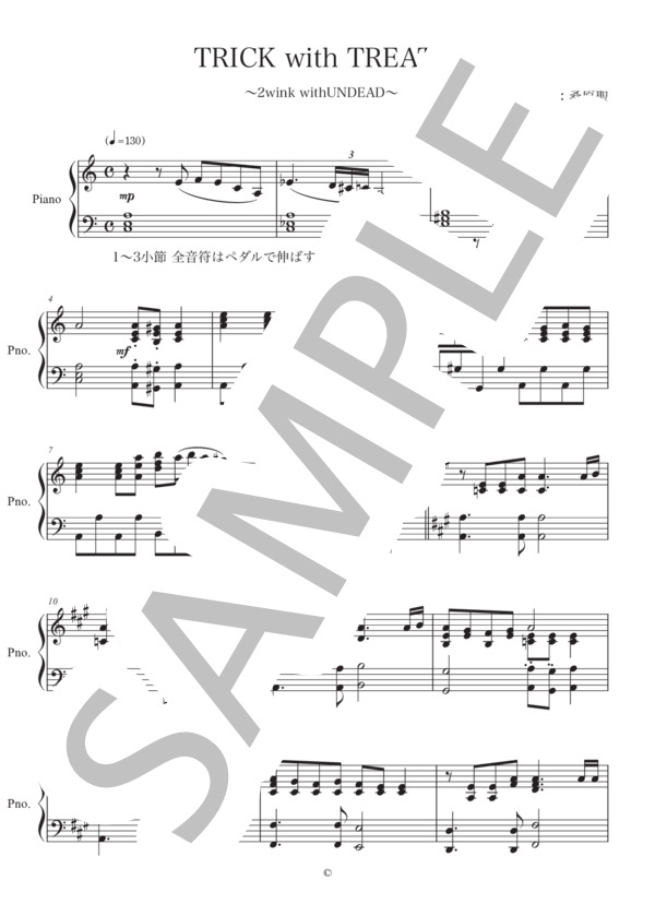 Helloween,MasterOf the rings,Bandscore楽譜 Helloween,MasterOf the rings,Bandscore楽譜 Helloween,MasterOf the