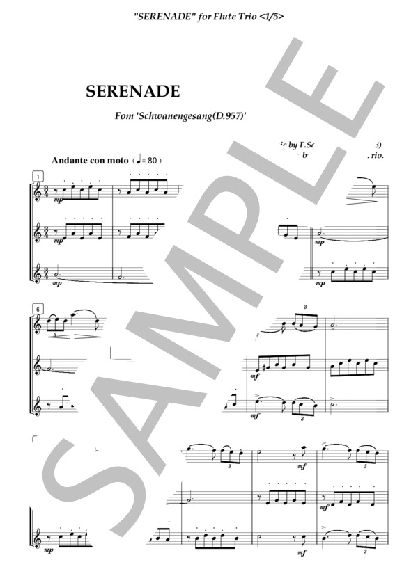 楽譜】フルート三重奏 セレナーデ / フランツ・シューベルト (フルート