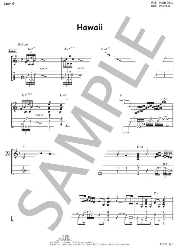 楽譜】Hawaii / HERB OHTA (ウクレレソロ / 中〜上級) - Piascore 楽譜