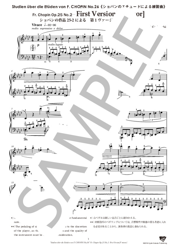 楽譜 ショパンのエチュードによる練習曲 ショパンの作品25 2による 第1ヴァージョン ヘ短調 レオポルド ゴドフスキー ピアノソロ 中 上級 Piascore 楽譜ストア