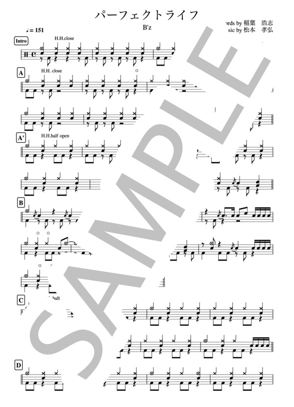 楽譜 パーフェクトライフ B Z ドラム譜 3ページ B Z ドラム 中級 Piascore 楽譜ストア