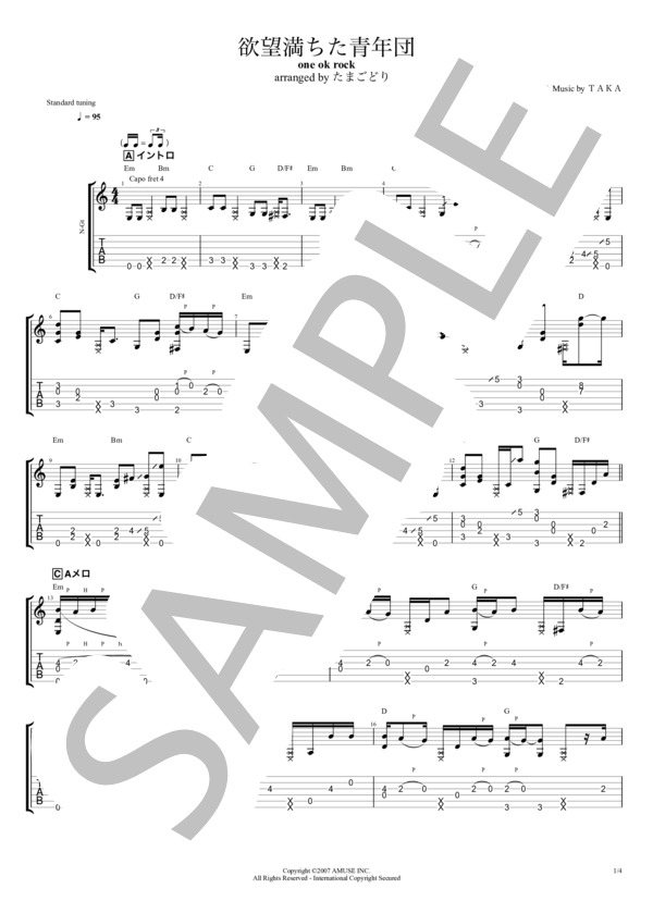 sample_image?page_id=1