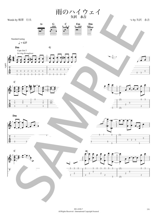 楽譜】雨のハイウェイ / 矢沢 永吉 (ギターソロ / 初〜中級
