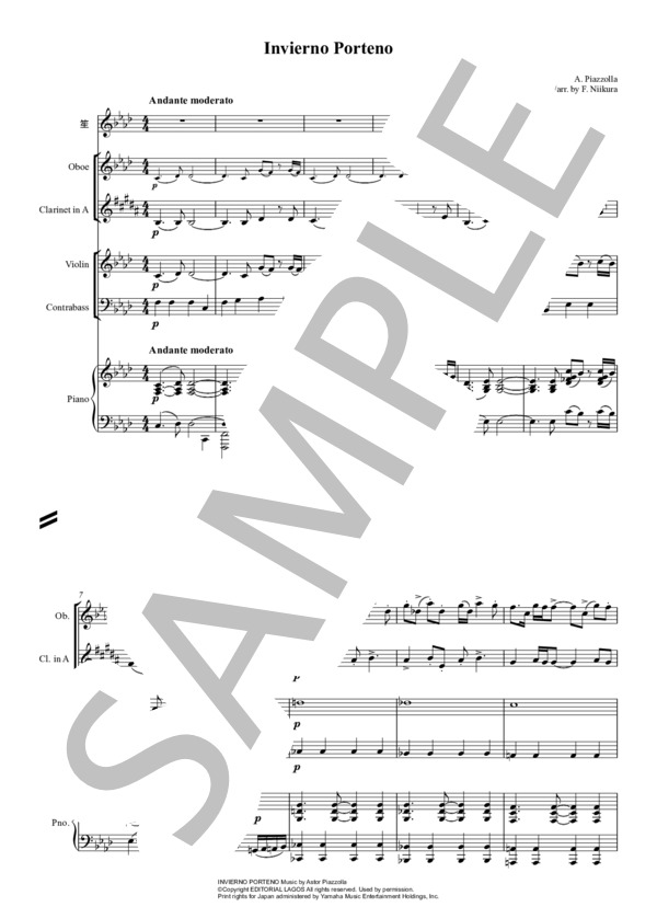 アストル・ピアソラ 『ブエノスアイレスの四季』 弦楽三重奏版 パート譜セット アストル・ピアソラ 『ブエノスアイレスの四季』 弦楽三重奏版