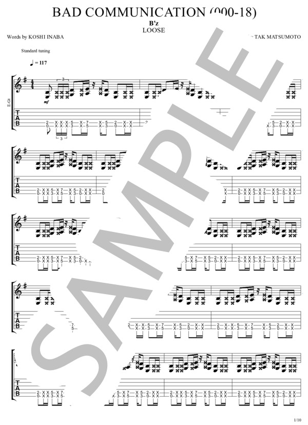 楽譜】BAD COMMUNICATION / B'z (ギターソロ / 中級) - Piascore 楽譜