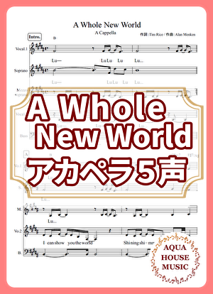 楽譜 A Whole New World ディズニー映画 アラジン ホールニューワールド アカペラ楽譜 ピーボ ブライソン アカペラ 中 上級 Piascore 楽譜ストア