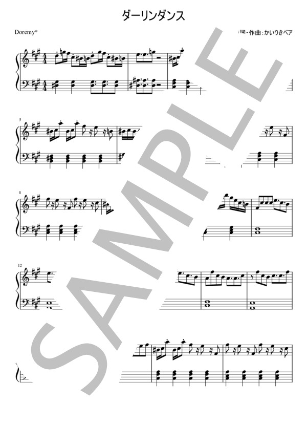 楽譜 ダーリンダンス かいりきベア ピアノソロ 初級 Piascore 楽譜ストア