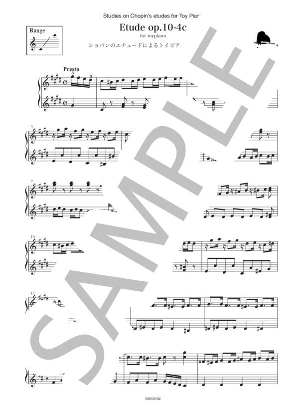 楽譜】 ショパン エチュードop.10-4によるトイピアノ練習曲