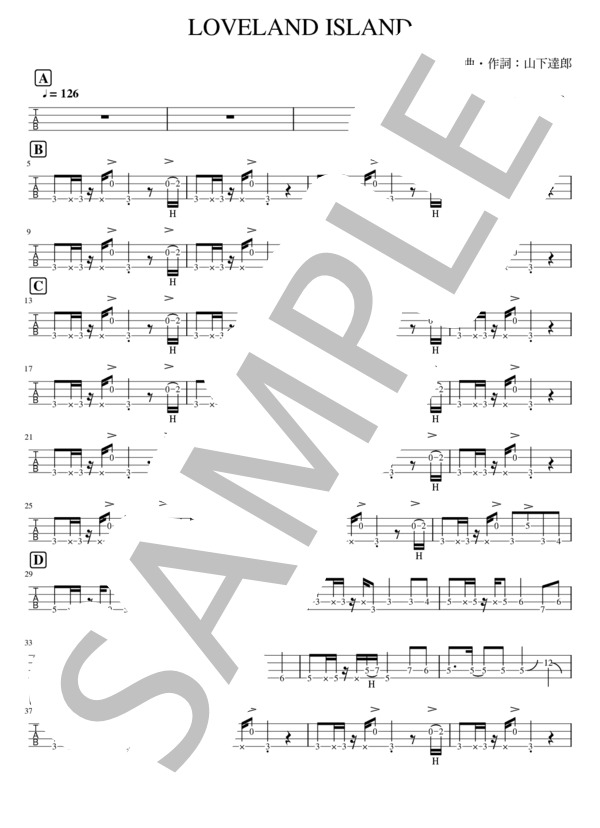 楽譜】 LOVELAND ISLAND / 山下達郎 / 山下 達郎 (エレキベース / 中級